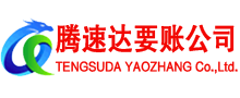广陵要债公司